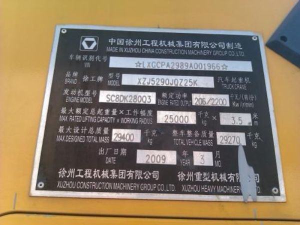 灵璧县吊车出租电话_吊车出租日常注意要求点